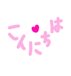 乱暴なすず本 恋愛⑩の1（個別スタンプ：2）