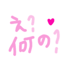 乱暴なすず本 恋愛⑩の1（個別スタンプ：5）