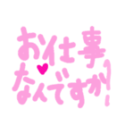 乱暴なすず本 恋愛⑩の1（個別スタンプ：6）