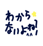 乱暴なすず本 恋愛⑩の1（個別スタンプ：11）