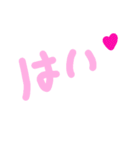 乱暴なすず本 恋愛⑩の1（個別スタンプ：13）
