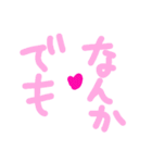 乱暴なすず本 恋愛⑩の1（個別スタンプ：14）