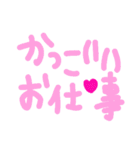 乱暴なすず本 恋愛⑩の1（個別スタンプ：16）