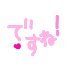 乱暴なすず本 恋愛⑩の1（個別スタンプ：17）