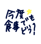 乱暴なすず本 恋愛⑩の1（個別スタンプ：20）