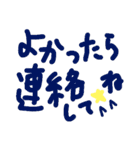 乱暴なすず本 恋愛⑩の1（個別スタンプ：21）