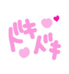 乱暴なすず本 恋愛⑩の1（個別スタンプ：25）
