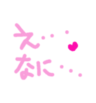 乱暴なすず本 恋愛⑩の1（個別スタンプ：28）