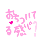 乱暴なすず本 恋愛⑩の1（個別スタンプ：29）