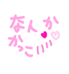 乱暴なすず本 恋愛⑩の1（個別スタンプ：30）