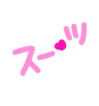 乱暴なすず本 恋愛⑩の1（個別スタンプ：33）