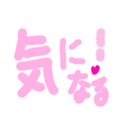 乱暴なすず本 恋愛⑩の1（個別スタンプ：37）