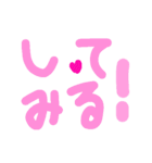 乱暴なすず本 恋愛⑩の1（個別スタンプ：39）