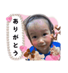 大好き甥っ子えれんきゅん9（個別スタンプ：3）