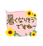 カジュアル敬語【夏】✿ユルカワイイ✿無難（個別スタンプ：3）