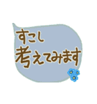 カジュアル敬語【夏】✿ユルカワイイ✿無難（個別スタンプ：18）