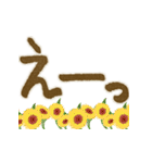 カジュアル敬語【夏】✿ユルカワイイ✿無難（個別スタンプ：22）