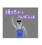 星をみる宇宙人（個別スタンプ：2）