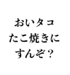 煽りの天才【煽る・うざい・ネタ・面白い】（個別スタンプ：4）