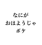 煽りの天才【煽る・うざい・ネタ・面白い】（個別スタンプ：6）