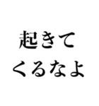 煽りの天才【煽る・うざい・ネタ・面白い】（個別スタンプ：7）