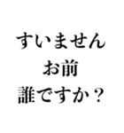 煽りの天才【煽る・うざい・ネタ・面白い】（個別スタンプ：11）