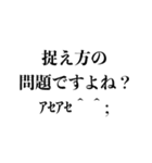 煽りの天才【煽る・うざい・ネタ・面白い】（個別スタンプ：19）