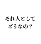 煽りの天才【煽る・うざい・ネタ・面白い】（個別スタンプ：22）