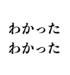 煽りの天才【煽る・うざい・ネタ・面白い】（個別スタンプ：31）