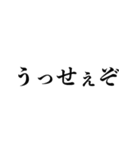 煽りの天才【煽る・うざい・ネタ・面白い】（個別スタンプ：32）