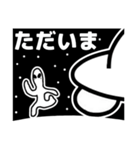 宇宙人とクラゲもどき 3【修正版】（個別スタンプ：40）