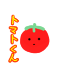 可愛いトマトたち（個別スタンプ：2）