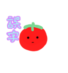 可愛いトマトたち（個別スタンプ：6）