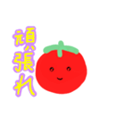 可愛いトマトたち（個別スタンプ：18）