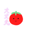 可愛いトマトたち（個別スタンプ：19）