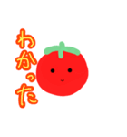 可愛いトマトたち（個別スタンプ：25）