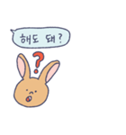 にぃなの日常 Korean ver.（個別スタンプ：10）