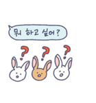 にぃなの日常 Korean ver.（個別スタンプ：12）