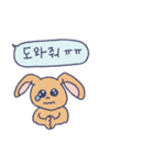 にぃなの日常 Korean ver.（個別スタンプ：24）