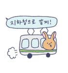 にぃなの日常 Korean ver.（個別スタンプ：30）