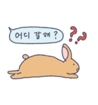 にぃなの日常 Korean ver.（個別スタンプ：34）