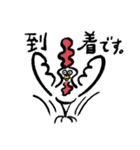 こんにちは、わたくしニワトリと申します。（個別スタンプ：25）