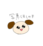してほしいスタンプ（個別スタンプ：1）