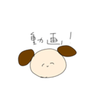 してほしいスタンプ（個別スタンプ：2）