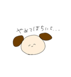 してほしいスタンプ（個別スタンプ：14）