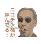 タバコ吸お【たばこ・煙草・シュール】（個別スタンプ：6）