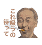 タバコ吸お【たばこ・煙草・シュール】（個別スタンプ：7）