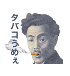 タバコ吸お【たばこ・煙草・シュール】（個別スタンプ：15）