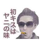 タバコ吸お【たばこ・煙草・シュール】（個別スタンプ：20）