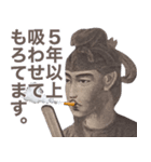 タバコ吸お【たばこ・煙草・シュール】（個別スタンプ：39）